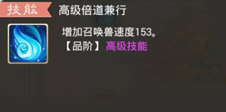 大话西游手游宠物攻略 黄金兽PK的运用