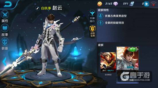 王者荣耀首冲怎么样？值得充值吗？