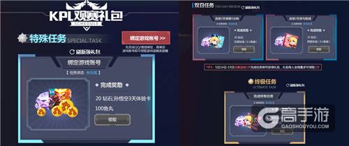 距KPL总决赛一步之遥！超实力斗鱼签约战队RW侠再战终结者RNGM