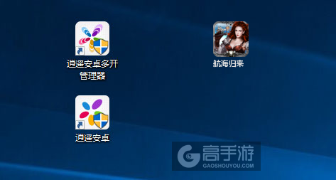 航海归来多开管理器ICON