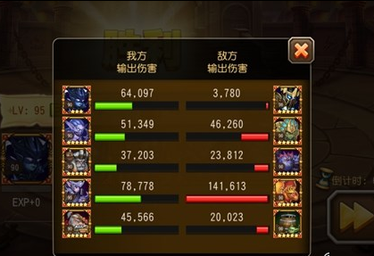 《刀塔传奇》火枪现阶段竞技场阵容搭配推荐