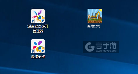 掘地公司多开管理器ICON