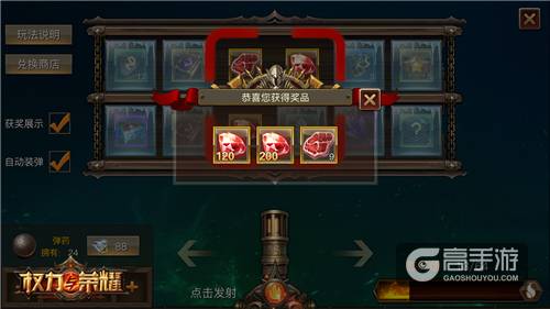 《权力与荣耀》全新玩法登场 吹响五一节活动号角