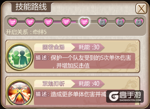 层封的记忆被唤醒，刘备的选择是？！