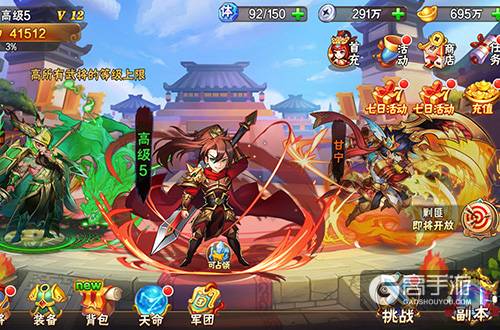 巴别时代《放开那三国2》10月20日全平台上线 ...