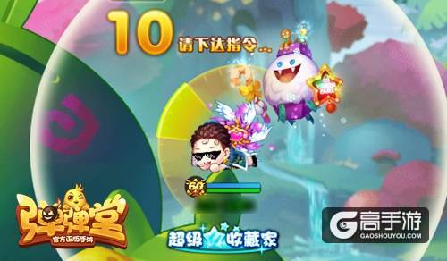 新橙宠上架 《弹弹堂手游》“圣诞之星”降临