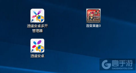 百变英雄3多开管理器ICON