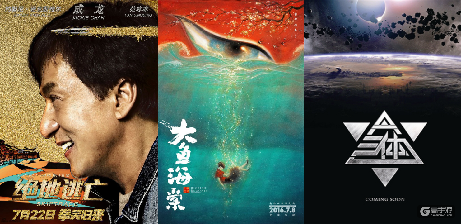 8年内地暑期档 华语电影大片崛起
