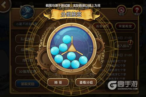 燃烧同盟战魂！《航海王启航》全新14.0版本今日上线 