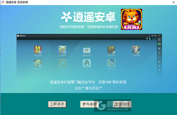 街机游戏厅 - 电玩达人必备电脑版安装教程3