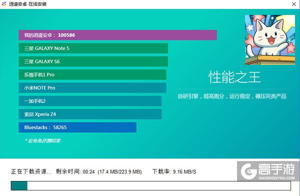 政治猫咪自由点击游戏电脑版安装教程2