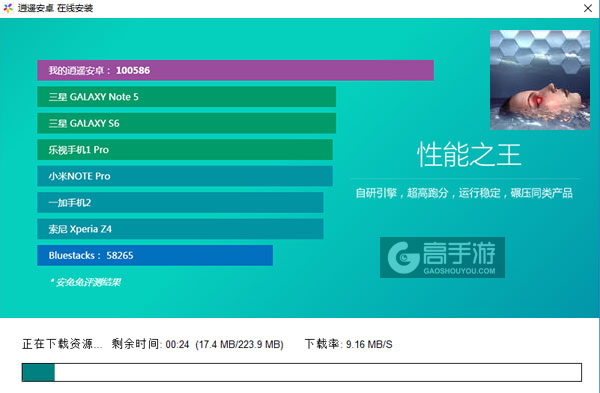 湛蓝小湖电脑版安装教程2