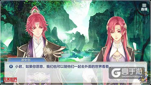 暮想朝思《梦间集》揭秘内测六大惊艳瞬间-图5.jpg