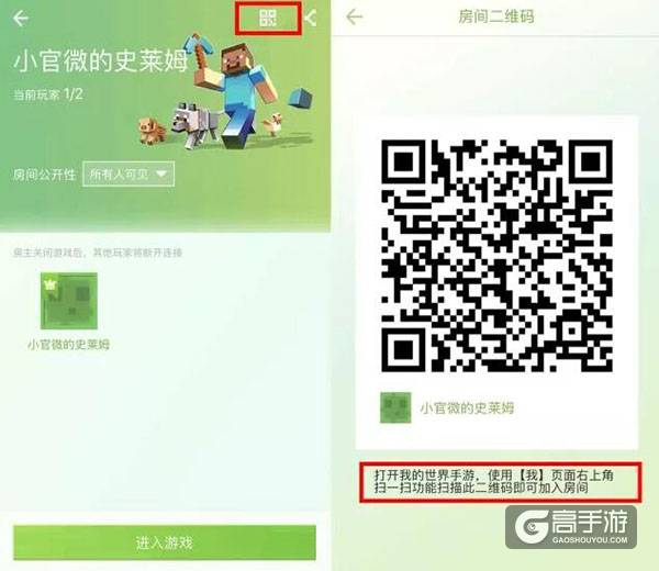 《我的世界》手游春节版本更新详解，一起拆开这份新春大礼吧！