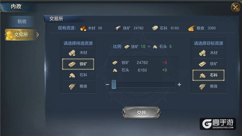 【图3：交易所】.jpg