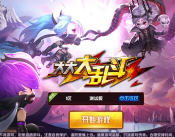 新游推荐：无厘头？外星人？未来世界？时空穿越？《大大大乱斗》全都给你