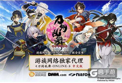 《刀剑乱舞》中文版发布会5.1开启 手游版页游版公布