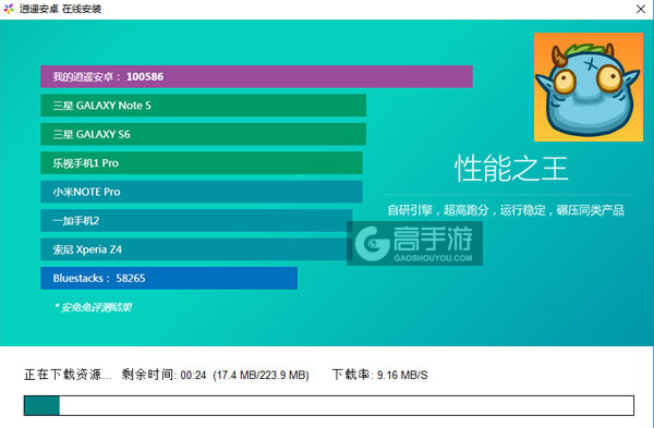 水晶十字军电脑版安装教程2