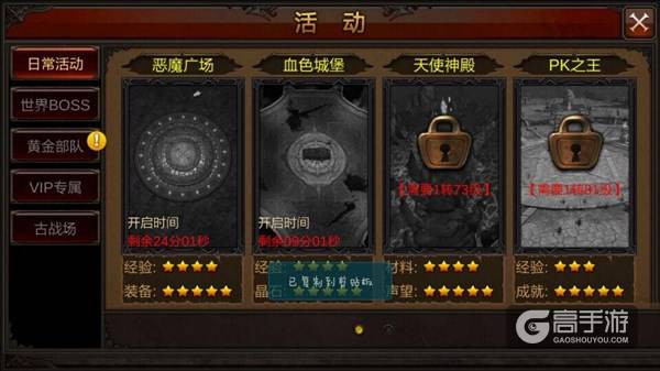 全民奇迹怎么赚钱 全民奇迹平民赚钱心得