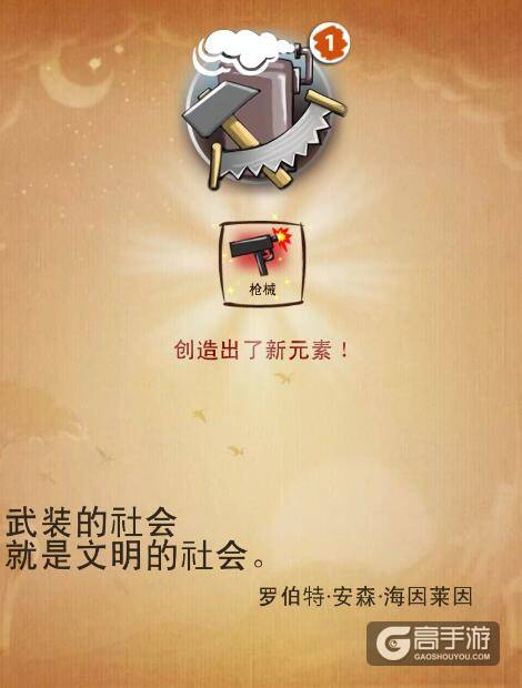涂鸦上帝科技 涂鸦上帝科技合成公式