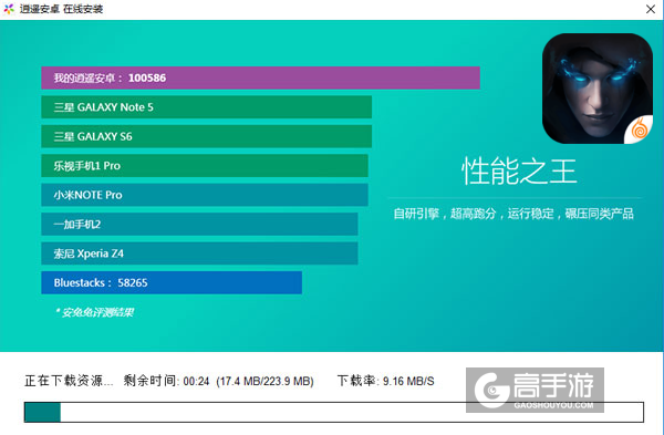 黎明陨落电脑版安装教程2