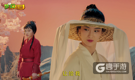 《梦幻花园》手游新春爆笑广告：消除烦恼，开心过年！