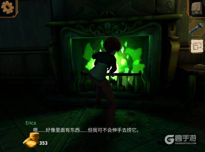 直到晨曦来临第5关 找到蛇形钥匙攻略