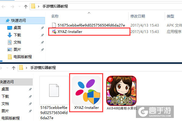 AKB48柏青哥水果机电脑版安装教程1