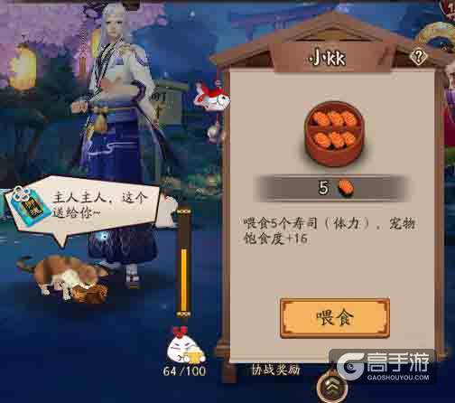 阴阳师小猫协战和进阶玩法奖励说明：正确养成姿势
