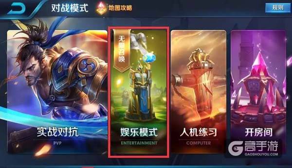 无限召唤模式来袭!王者荣耀无限召唤模式解析