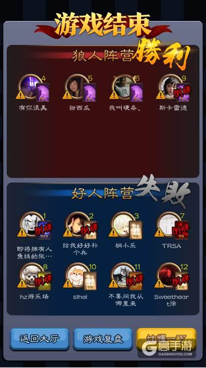天天狼人杀新人拿到狼人牌怎么玩？ 萌新狼人牌的建议