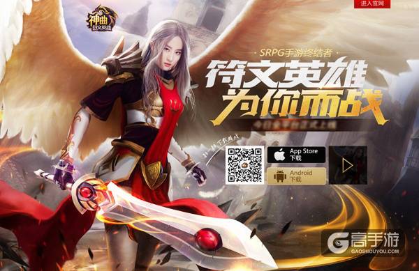 刘亦菲大天使造型曝光 《神曲之符文英雄》黎明女神降临