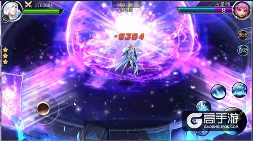 幻城手游惊现“魔法少女” 全新职业占星师登场