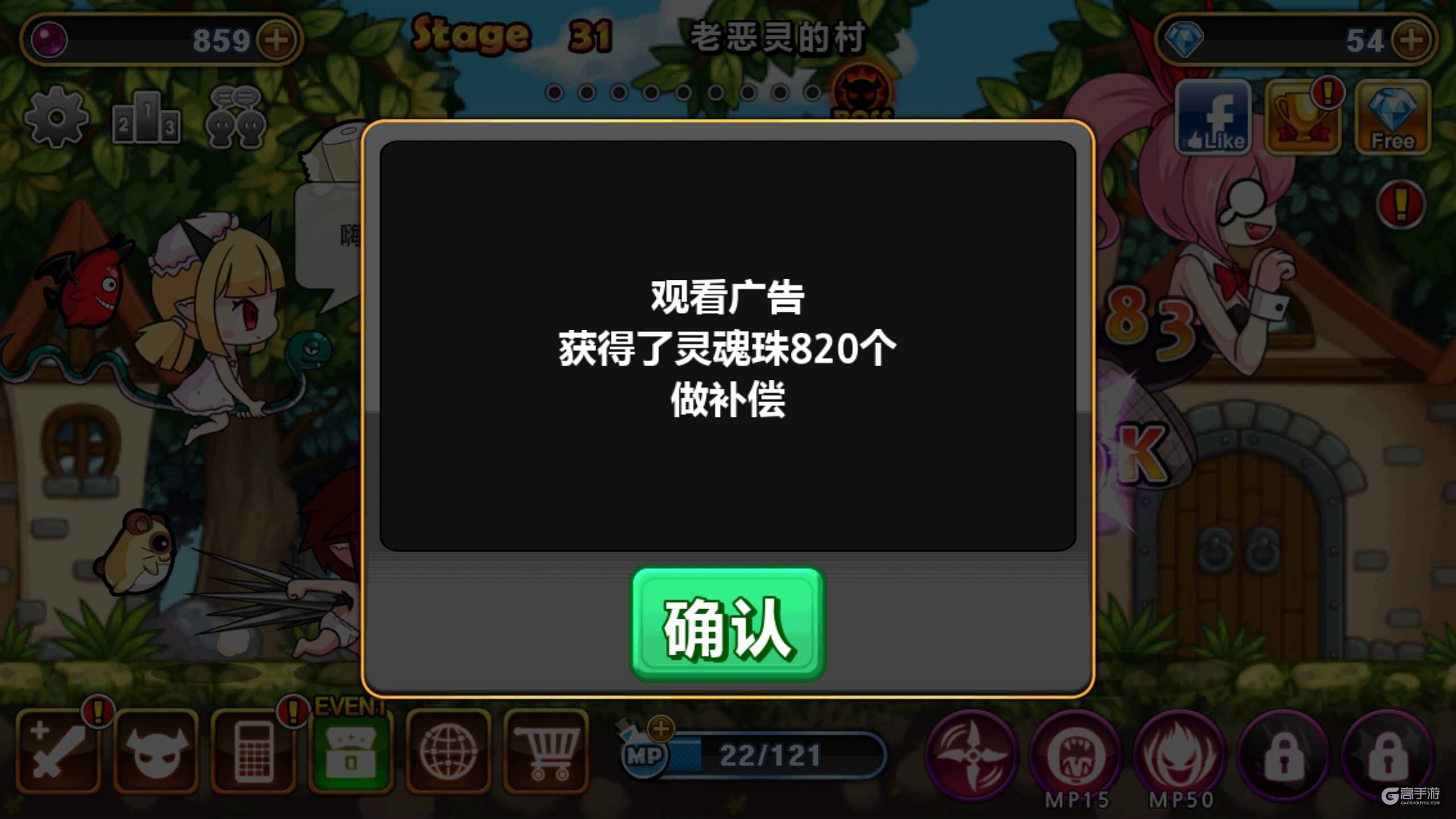 参荐新游：有味道有意思《地狱腋毛英雄》