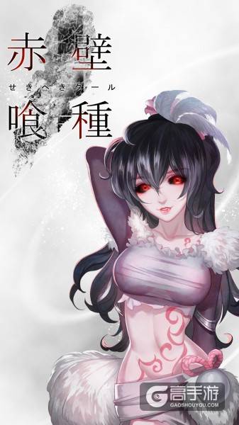 《东京喰种》经典画风_《赤壁食尸鬼》原画曝光