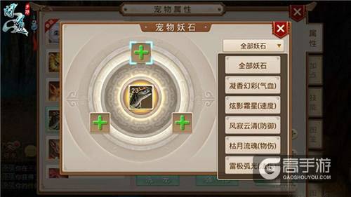 问道手游宠物怎么培养 宠物养成技巧大揭密