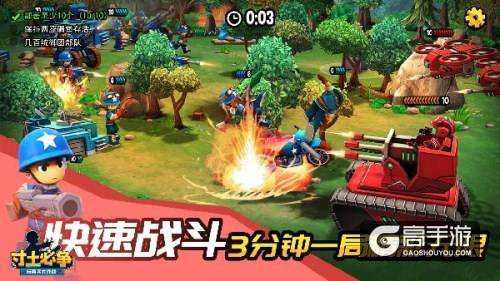 玩具兵仔 火力全开《寸土必争：玩具兵大作战》全平台开战