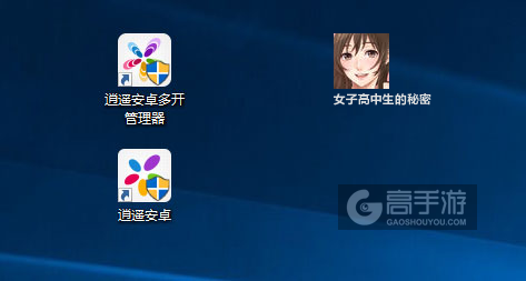 女子高中生的秘密多开管理器ICON