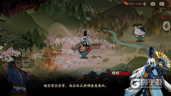 阴阳师体验服式神委派部分小故事剧情分享