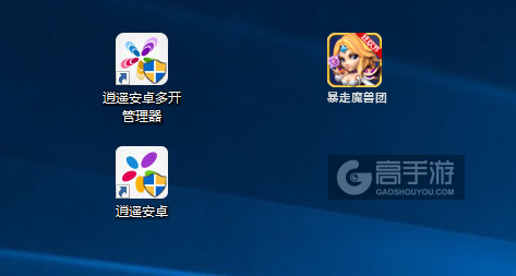 暴走魔兽团多开管理器ICON