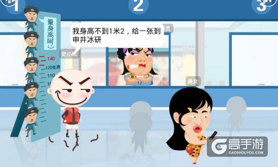 史小坑爆笑逃脱1第11关通关攻略
