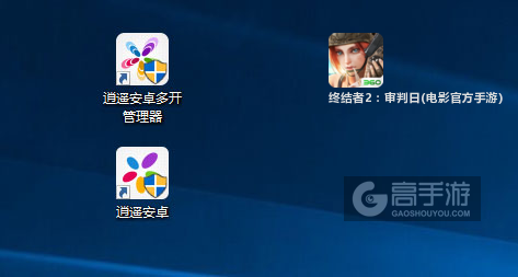 终结者2：审判日(电影官方手游)多开管理器ICON