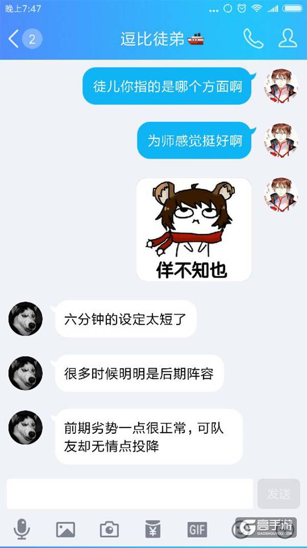 【名师有坑徒】