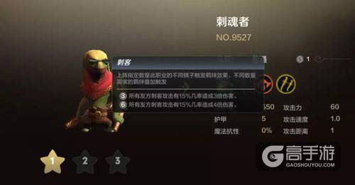 自走棋地精手游