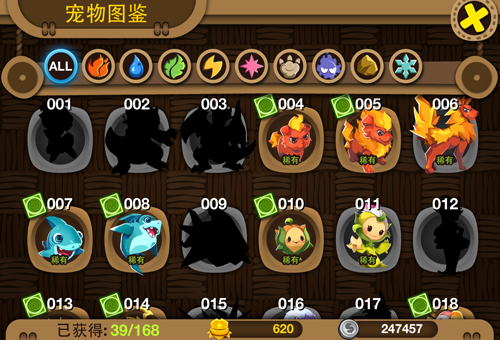 嗨皮精灵遗迹之塔