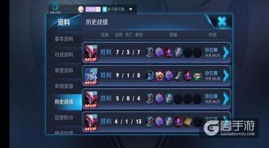 一百连胜直接上荣耀 中单法王干将莫邪到底有多强？