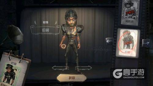 第五人格：前五大受玩家欢迎的求生者