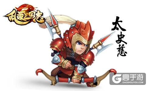 四大新武将曝光 《乱轰三国志》 全面战争将开启