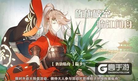 没眼看！《食之契约》里大尺度上演换装秀！