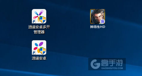 神将传HD多开管理器ICON